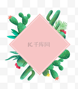 沙漠小植物图片_夏季仙人掌小清新植物边框5