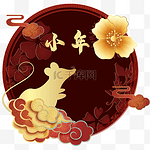 中国风新年边框