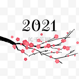 冬季植物花图片_2021年新年粉红色梅花