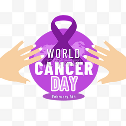 world cancer day紫色地球丝带