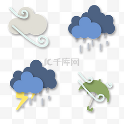 剪纸天气图标图片_多云刮风下雨图标