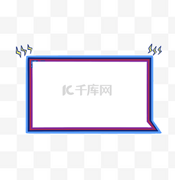 彩色线条对话框