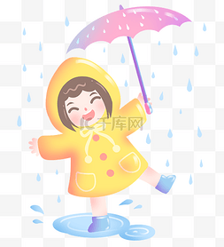 黄色雨衣图片_下雨天玩耍的女孩插画