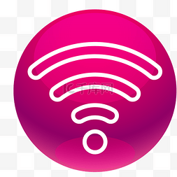 WiFi信号轮廓图标