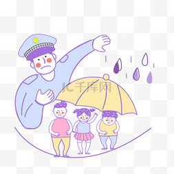 手绘卡通警察保护儿童插画