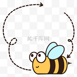 虚线边框边框图片_六一儿童节卡通小蜜蜂简约边框