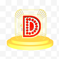 C4D红金色大气质感舞台字母D