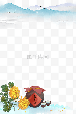廖花酒曲图片_重阳节菊花酒古风边框