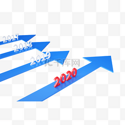 商务数字2020