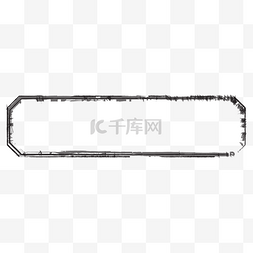 国风水墨边框图片_水墨极简墨迹边框标题框