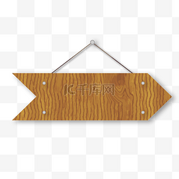 木质门牌装饰牌匾