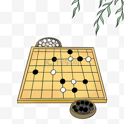 古风围棋棋盘