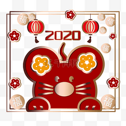 边框老鼠图片_2020鼠年老鼠边框