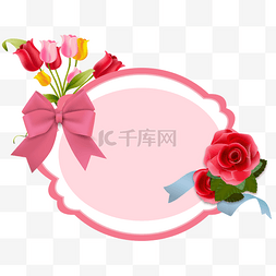 粉色感恩节花朵边框贺卡装饰