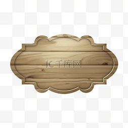 木材设计图片_手绘创意设计木牌纹理门牌牌匾