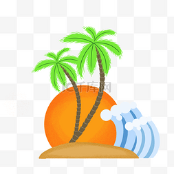 夏天卡通海浪图片_夏季沙滩椰子树卡通素材下载