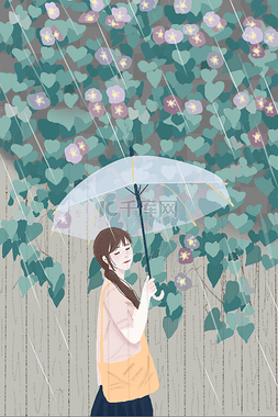 春分女孩图片_春天雨水绿色植物女孩撑雨伞