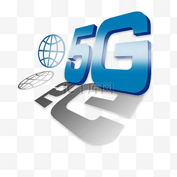 5g网络素材图片_移动通信5G网络