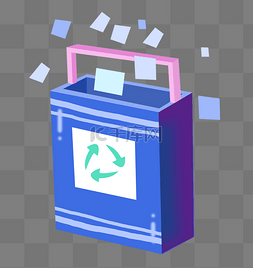 环保回收垃圾箱