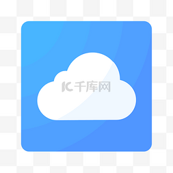云端图标图片_蓝色矩形云服务图标