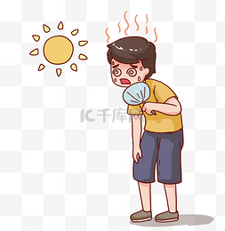 夏日太阳元素图片_夏天热晕中暑男孩