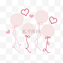 爱心气球图片_svg浪漫简约粉色爱心气球