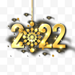 金色2022挂饰