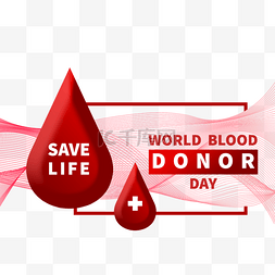世界献血日创意立体血滴