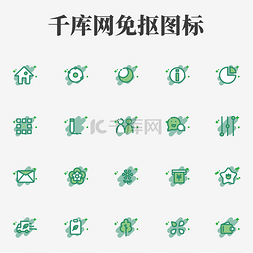 app管理系统图片_绿色环保icon系统图标