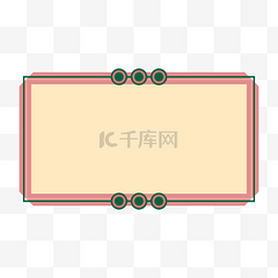 复古矩形框图片_极简港风简约边框