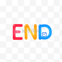 end分割线图片_END分隔符