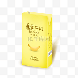 甜品黄色图片_香蕉牛奶包装盒