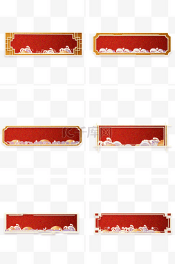 古风栏框图片_古风中国风按钮边框