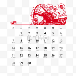 2020年剪纸日历图片_2020年鼠年可爱老鼠日历6月