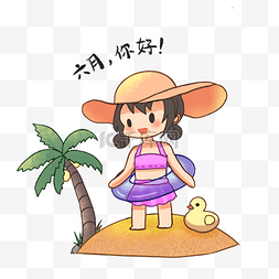 夏日沙滩椰子树图片_六月夏日卡通女孩