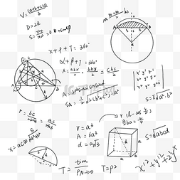 背景符号图片_数学符号公式底纹