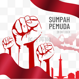 城市剪影红色图片_sumpah pemuda手绘在城市中宣誓