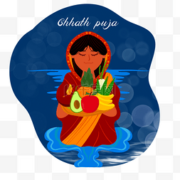 手绘卡通印度日神节chhath puja插画