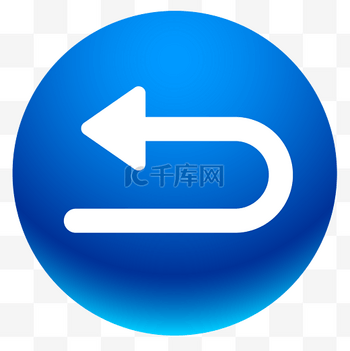 返回键图标icon设计素材-返回键图标模板下载-千库网