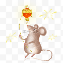 2020鼠年子鼠花灯