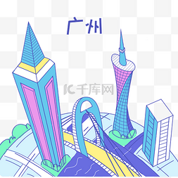 城市地标建筑广州图片_俯视地标建筑描边插画