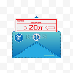 优惠券图片_蓝色折扣优惠券