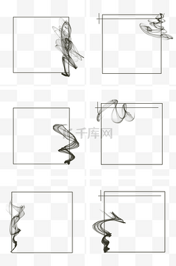 烟雾图片_中国风水墨边框套图