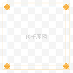 简约简洁图片_黄色简洁中国风边框素材