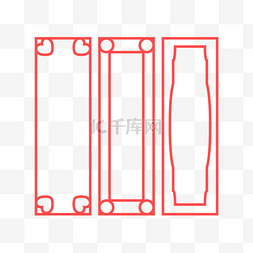 手抄报花边框图片_边框花纹