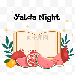 yalda night创意装饰图案