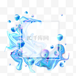 曲线层次图片_蓝色抽象流动液体彩色的边框