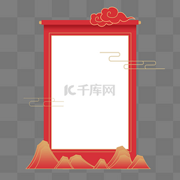 金边卷轴图片_新中式国潮风红色群山卷轴