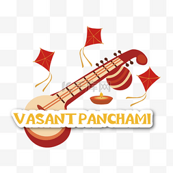 vasant panchami红色乐器