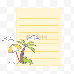 椰子沙滩图片_夏日卡通手绘椰子沙滩文本框